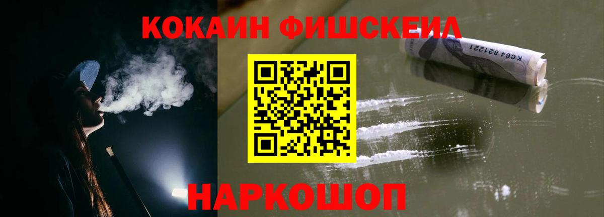 COCAIN 99% Назарово