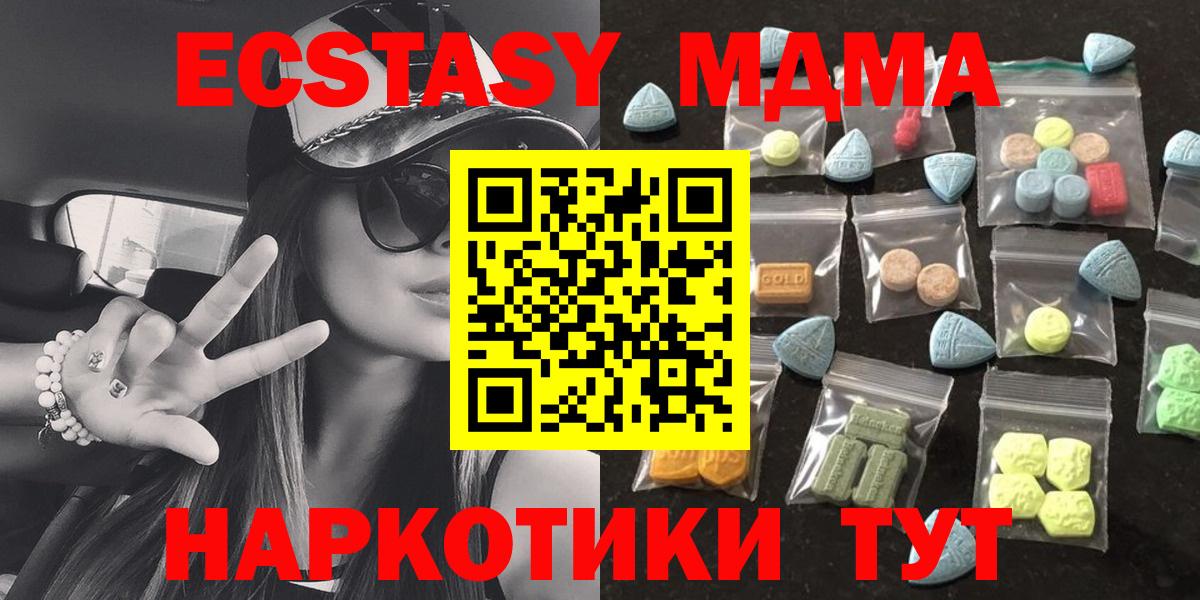 Ecstasy Дубай Назарово