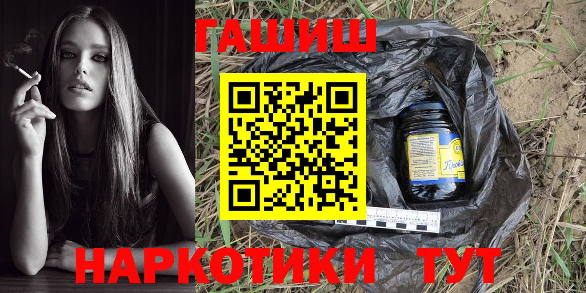 ГАШ VHQ Назарово