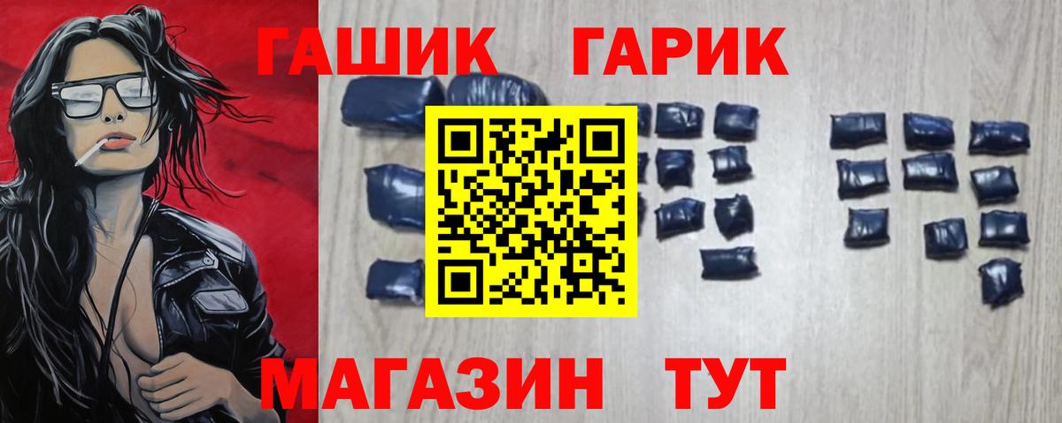 Мефедрон Назарово