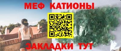 MESCALINE Чебаркуль