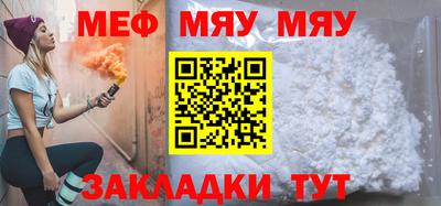 альфа пвп VHQ Чапаевск