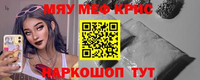 альфа пвп VHQ Чапаевск