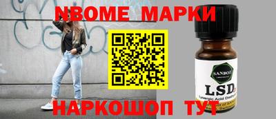 mix Шелехов