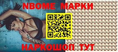 MESCALINE Чебаркуль