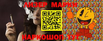 MESCALINE Чебаркуль