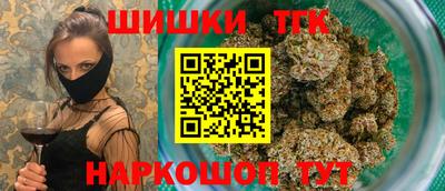 MESCALINE Чебаркуль