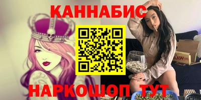 MESCALINE Чебаркуль