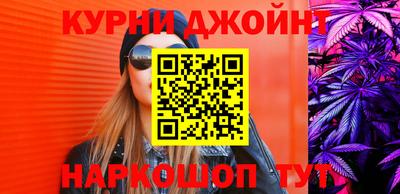 MESCALINE Чебаркуль