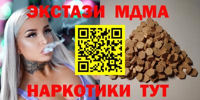 альфа пвп VHQ Чапаевск