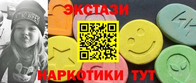 MESCALINE Чебаркуль