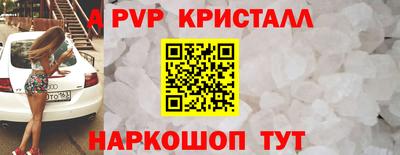 синтетический гашиш Шебекино