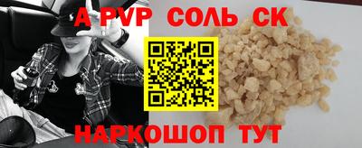 MESCALINE Чебаркуль