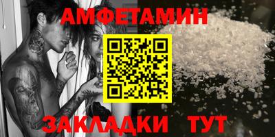 MESCALINE Чебаркуль