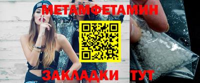 альфа пвп VHQ Чапаевск