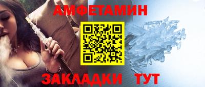 MESCALINE Чебаркуль