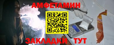 MESCALINE Чебаркуль