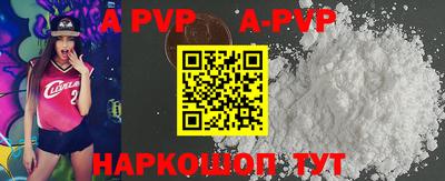 MESCALINE Чебаркуль