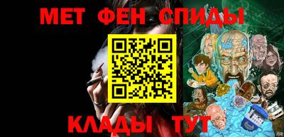альфа пвп VHQ Чапаевск