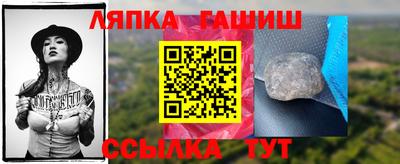 MESCALINE Чебаркуль