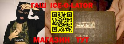 альфа пвп VHQ Чапаевск
