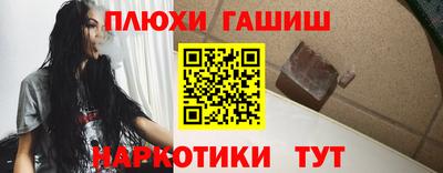 альфа пвп VHQ Чапаевск