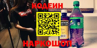 альфа пвп VHQ Чапаевск