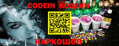 MESCALINE Чебаркуль