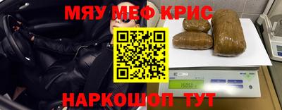 альфа пвп VHQ Чапаевск