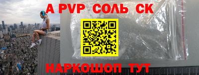 MESCALINE Чебаркуль