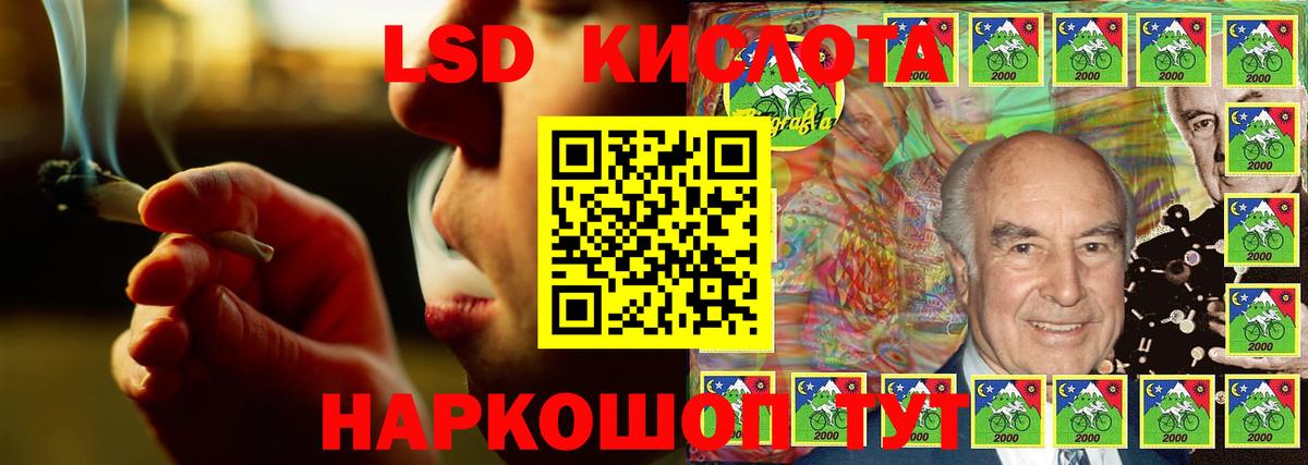 Лсд 25 экстази кислота Назарово