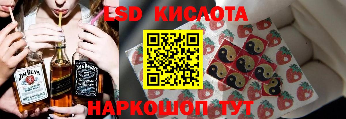 Назарово  Лсд 25 экстази кислота  Вход с VPN 