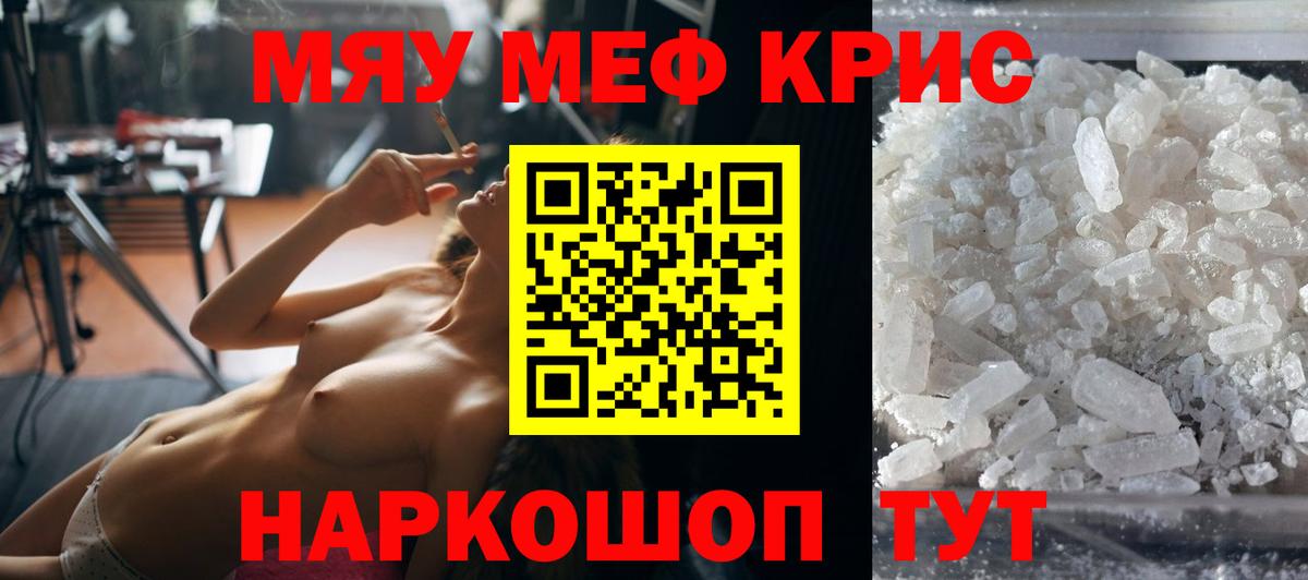 МЕФ Назарово