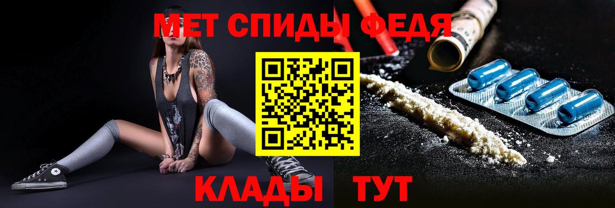 Метамфетамин витя Назарово