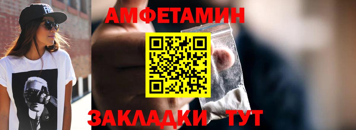 Назарово  Первитин кристалл  Метамфетамин  Первитин кристалл  Вход с VPN 