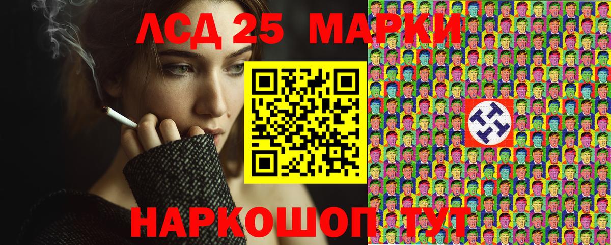 Назарово  Наркотические марки  Вход с VPN  Марки NBOMe 1,5мг  Марки NBOMe 1,5мг 