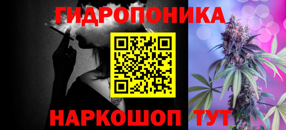Шишки марихуана гибрид Назарово