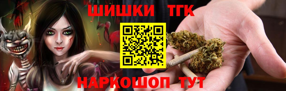 Бошки Шишки семена  Вход с VPN  Назарово  Бошки марихуана марихуана  Каннабис White Widow 